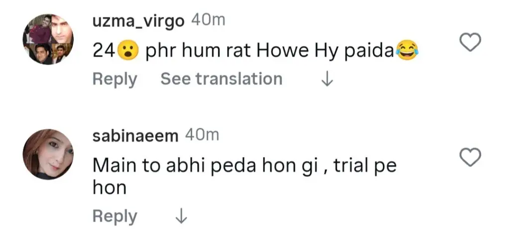 انٹرنیٹ کے سوالات جیسے جننات مرزا 24 ویں سالگرہ مناتے ہیں
