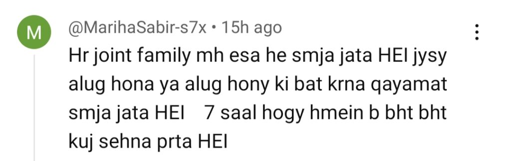 جما تقیسیم قسط 5 - ایک مشترکہ خاندان کا اصلی چہرہ