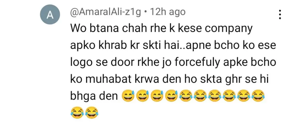 مین مانٹو ناہی ہون قسط 17 - مس ماریہ اور سوررایا کے اقدامات پر سوالیہ نشان لگایا گیا
