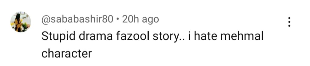 مین مانٹو ناہی ہون قسط 20 - محمد کو نفرت ہے