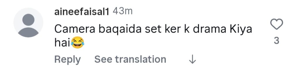 شدید تنقید کا نشانہ بننے والے رجب بٹ کی والدہ