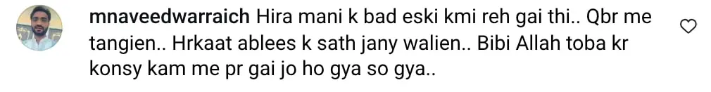صبا فیصل کے دیووا وبس کو مخلوط رد عمل ملتے ہیں