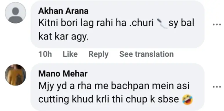 زارا نور عباس نیا بال کٹوانے شائقین کو متاثر کرنے میں ناکام ہے