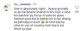 آئیزا خان برادر کی سابقہ ​​منگیتر نے اییزا خان اور کنبہ کو بے نقاب کیا