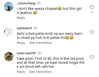 آئیزا خان برادر کی سابقہ ​​منگیتر نے اییزا خان اور کنبہ کو بے نقاب کیا