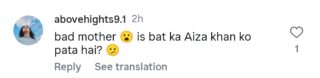 آئیزا خان برادر کی سابقہ ​​منگیتر نے اییزا خان اور کنبہ کو بے نقاب کیا