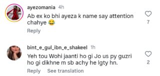آئیزا خان برادر کی سابقہ ​​منگیتر نے اییزا خان اور کنبہ کو بے نقاب کیا
