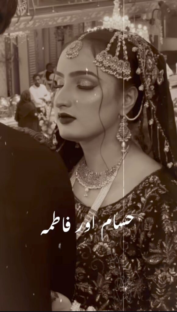 پارواریش شہرت حاسام خان شادی اور استقبال کی تصاویر