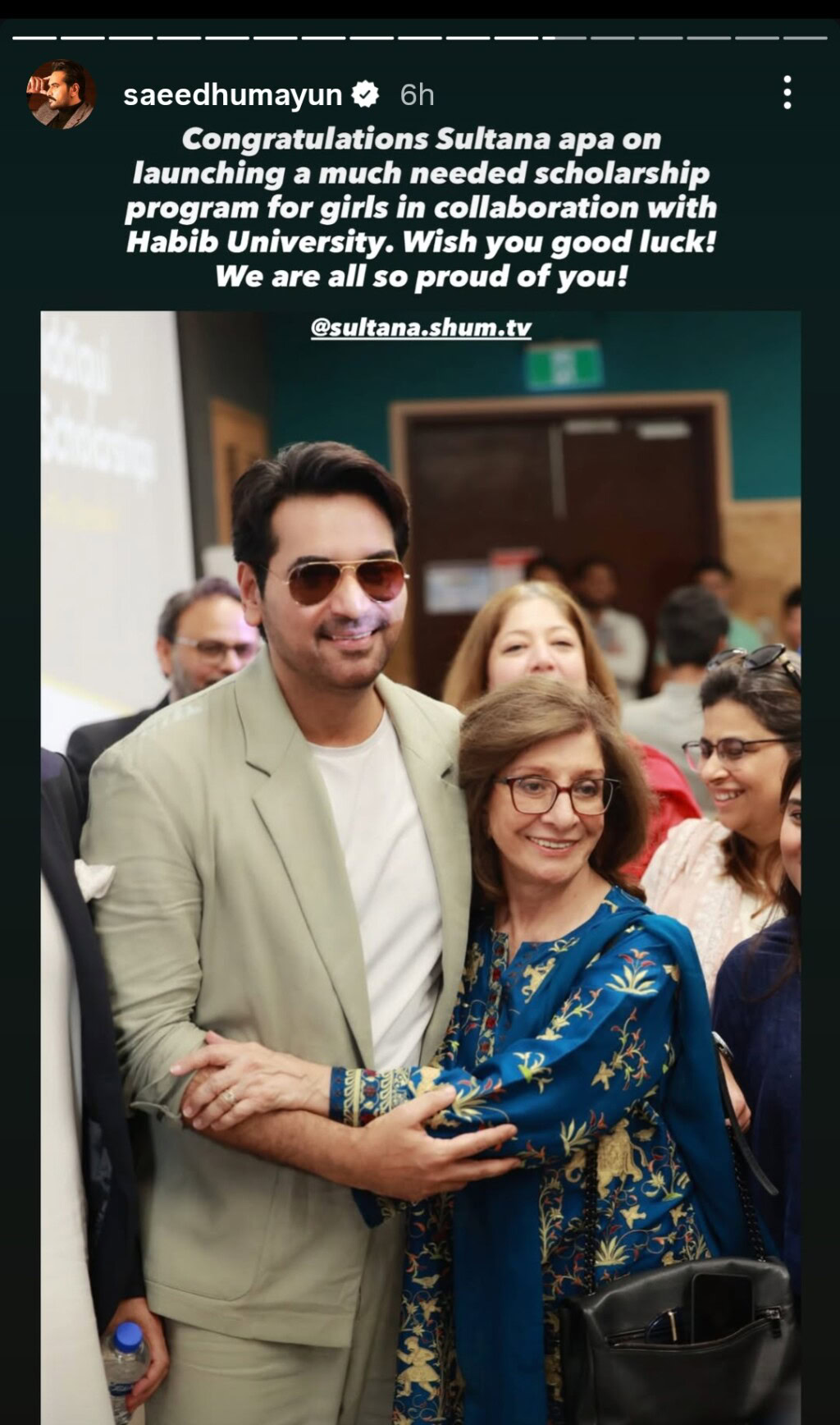 آٹو ڈرافٹ