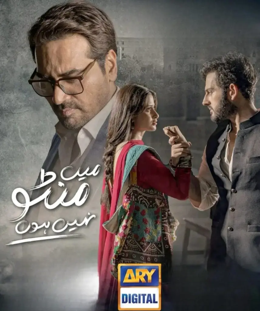 کون مینو ناہی ہون سے میکال ہے