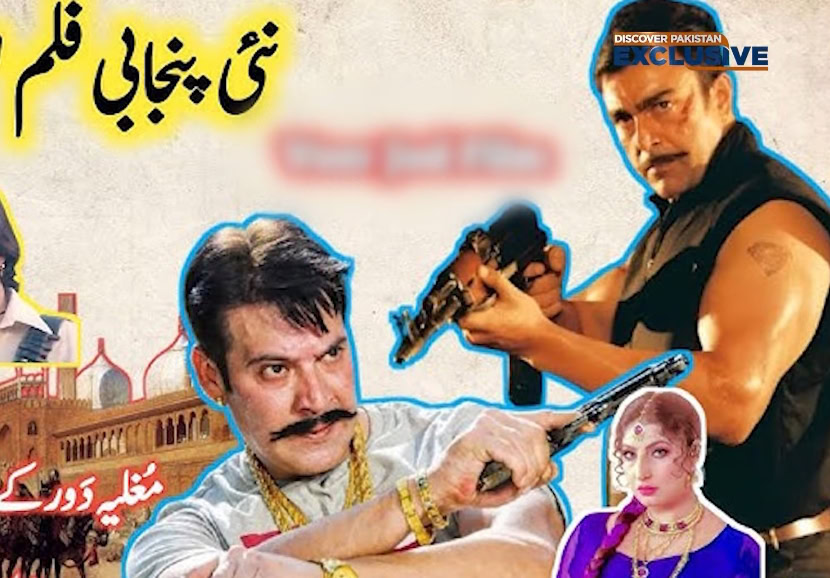 فلم انڈسٹری کے خاتمے کے بارے میں مومر رانا کے خیالات