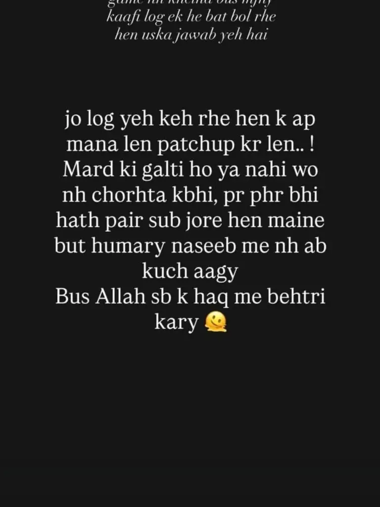 اداکارہ اور ڈیجیٹل تخلیق کار ایمن زمان نے طلاق کا اعلان کیا