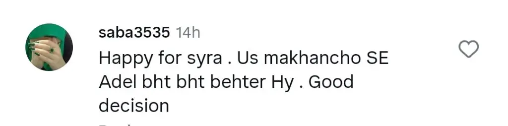 ایک رشتے میں سائرا یوسف اور عدیل حسین ہیں