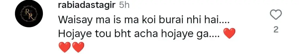 ایک رشتے میں سائرا یوسف اور عدیل حسین ہیں