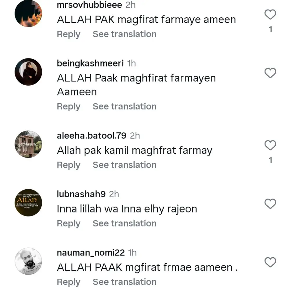 سینئر اداکار انور علی کا انتقال ہوگیا