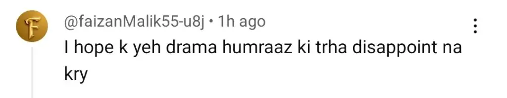 سانوال یار پیا ٹیزر اب باہر
