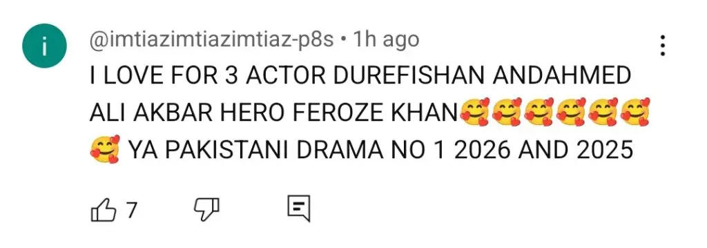 سانوال یار پیا ٹیزر اب باہر