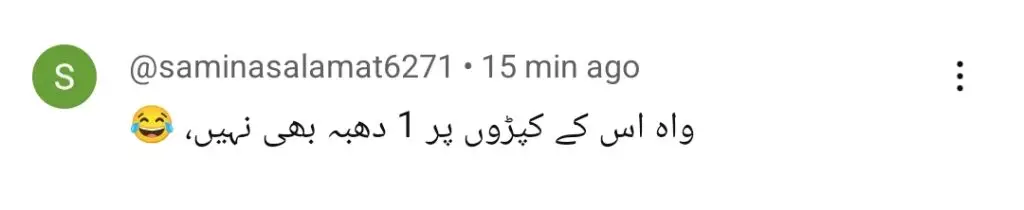 دیان قسط 55 - ناظرین غیر منطقی حالات اور کرداروں کو نعرے لگاتے ہیں