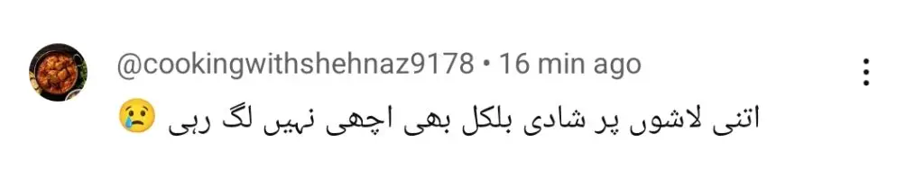 دیان قسط 55 - ناظرین غیر منطقی حالات اور کرداروں کو نعرے لگاتے ہیں