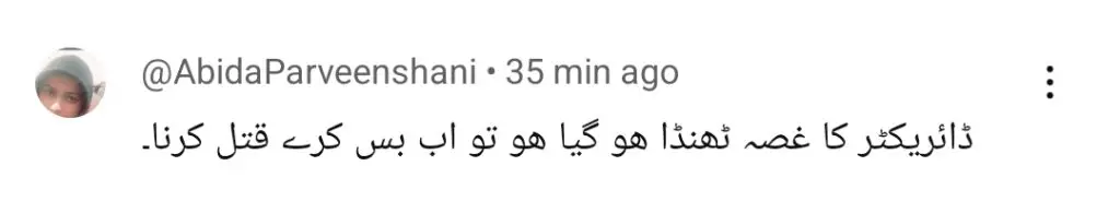 دیان قسط 55 - ناظرین غیر منطقی حالات اور کرداروں کو نعرے لگاتے ہیں