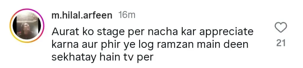 اسٹیف پر پاگل رقص کے لئے اتف اسلم کے پرستار کے مداحوں کا سامنا ہے