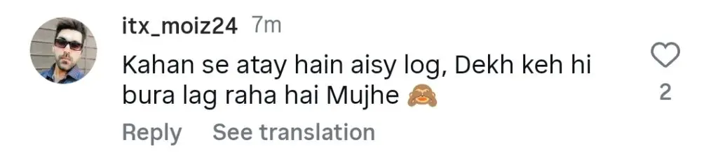 اسٹیف پر پاگل رقص کے لئے اتف اسلم کے پرستار کے مداحوں کا سامنا ہے