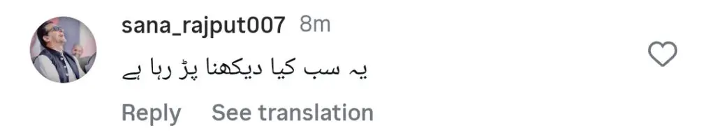 اسٹیف پر پاگل رقص کے لئے اتف اسلم کے پرستار کے مداحوں کا سامنا ہے