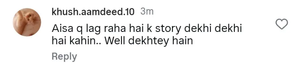 ڈرامہ سیریل کیس نمبر 9 ٹیزر جاری کیا گیا