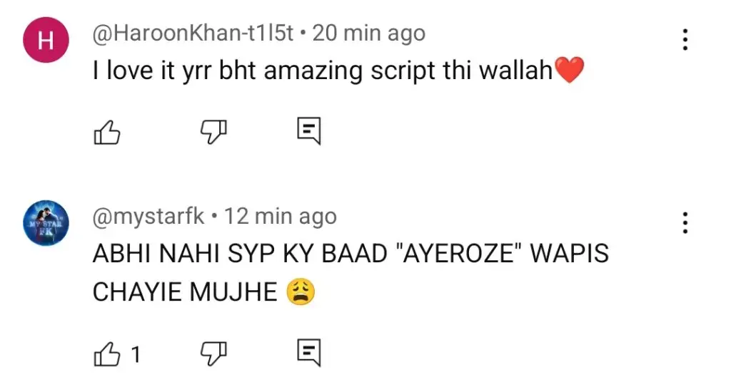 حموراز کا آخری واقعہ عوامی رد عمل
