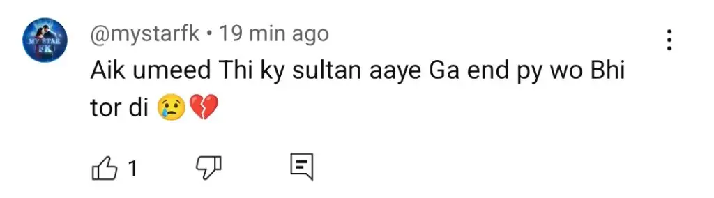 حموراز کا آخری واقعہ عوامی رد عمل