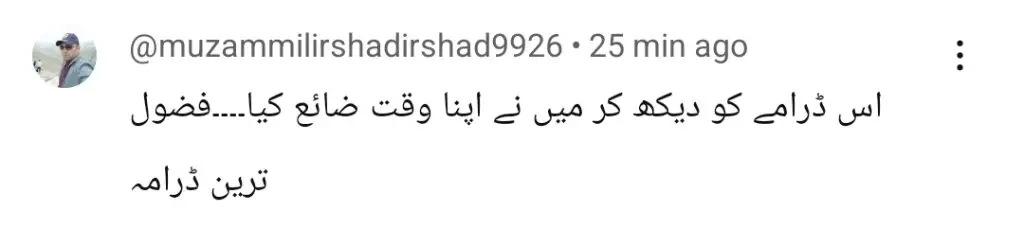 حموراز کا آخری واقعہ عوامی رد عمل