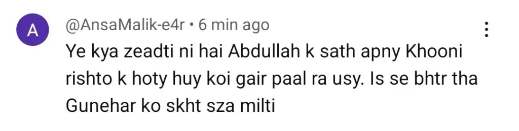 حموراز کا آخری واقعہ عوامی رد عمل