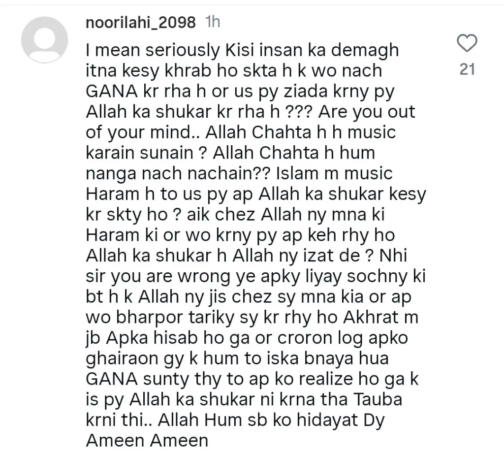 اتف اسلم نے اعتراف کیا کہ وہ بالی ووڈ سے محروم ہیں