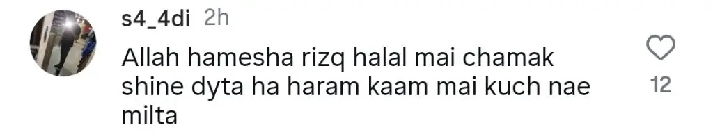 اتف اسلم نے اعتراف کیا کہ وہ بالی ووڈ سے محروم ہیں
