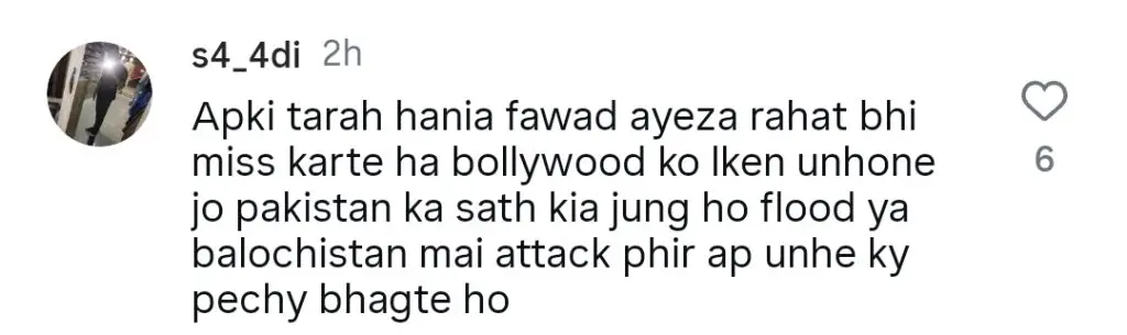 اتف اسلم نے اعتراف کیا کہ وہ بالی ووڈ سے محروم ہیں