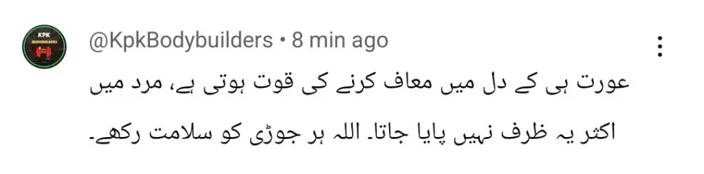 ایمن راجاب بٹ ولوگس پر واپس آئے - اچھی خبروں کا اشتراک