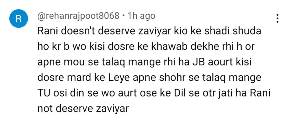 راگا رانی آخری واقعہ عوامی رد عمل