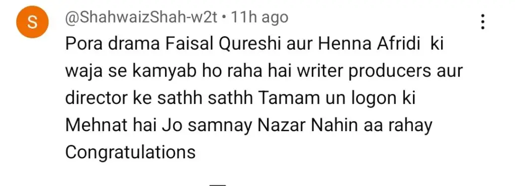 راگا رانی آخری واقعہ عوامی رد عمل