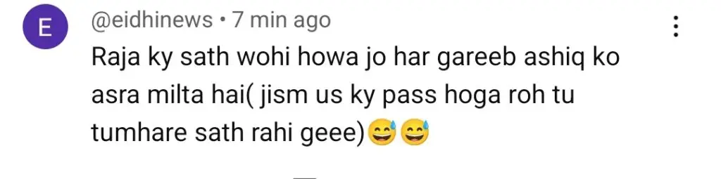 راگا رانی آخری واقعہ عوامی رد عمل