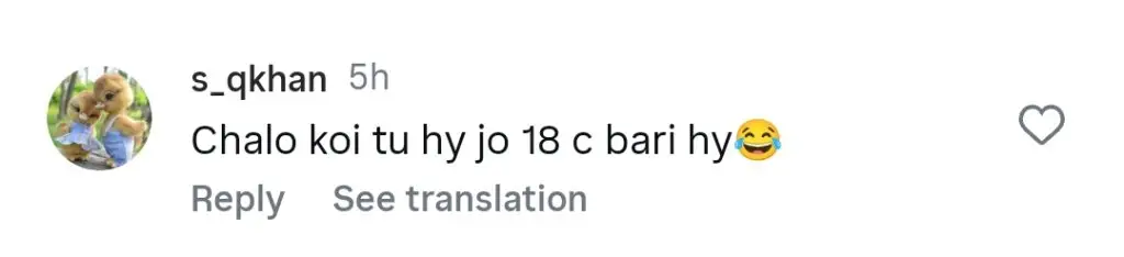 اروبا مرزا کو اپنی اصل عمر کو چھپانے کے لئے ردعمل کا سامنا کرنا پڑتا ہے