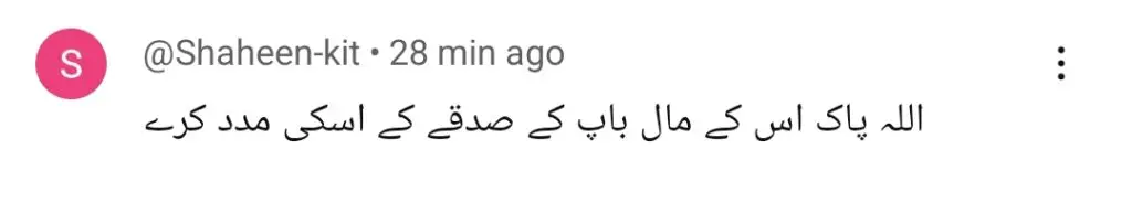 ڈکی بھائی کیس کی تازہ ترین تازہ کارییں