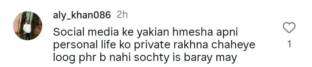اداکارہ اور ڈیجیٹل تخلیق کار ایمن زمان نے طلاق کا اعلان کیا