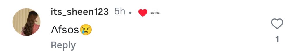اداکارہ اور ڈیجیٹل تخلیق کار ایمن زمان نے طلاق کا اعلان کیا
