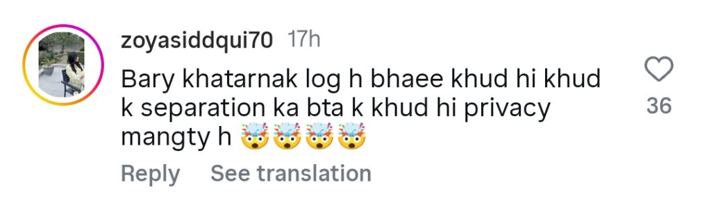 اداکارہ اور ڈیجیٹل تخلیق کار ایمن زمان نے طلاق کا اعلان کیا