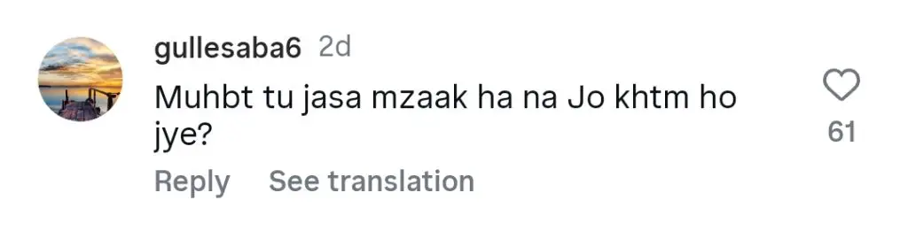 اداکارہ اور ڈیجیٹل تخلیق کار ایمن زمان نے طلاق کا اعلان کیا