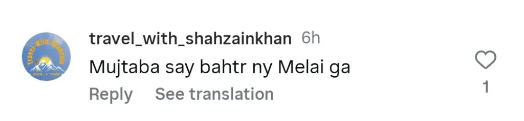 اداکارہ اور ڈیجیٹل تخلیق کار ایمن زمان نے طلاق کا اعلان کیا