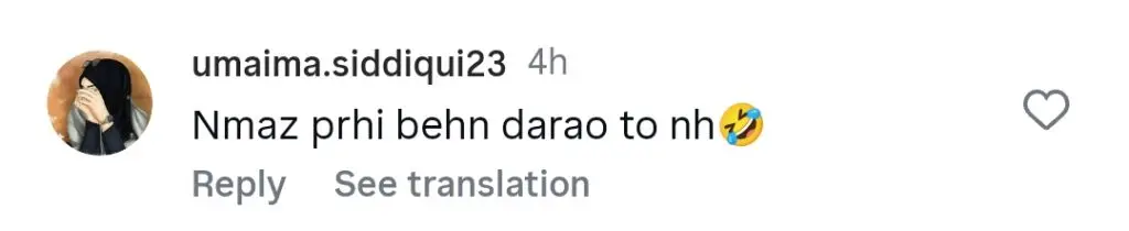 نعیمہ بٹ کی نماز پوسٹ ٹرولڈ