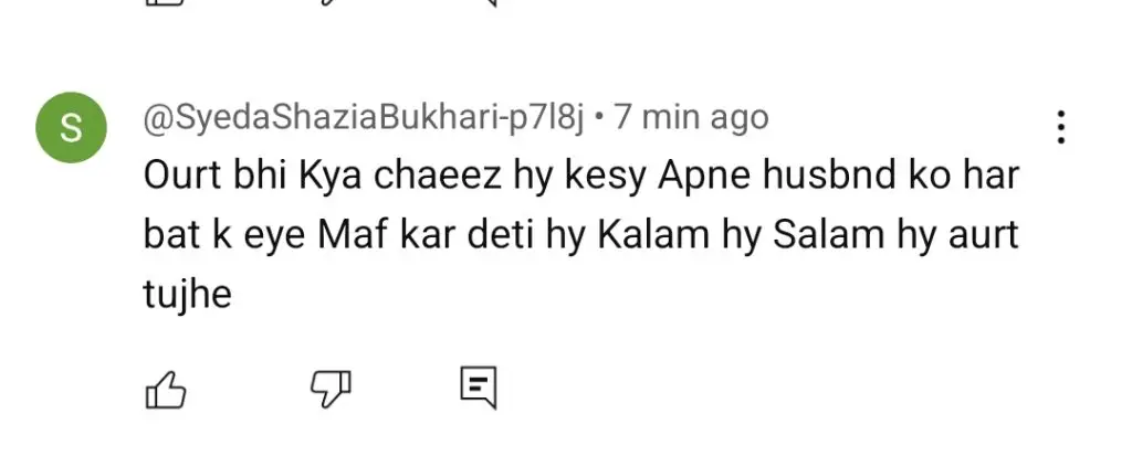 دیان آخری واقعہ عوامی رد عمل