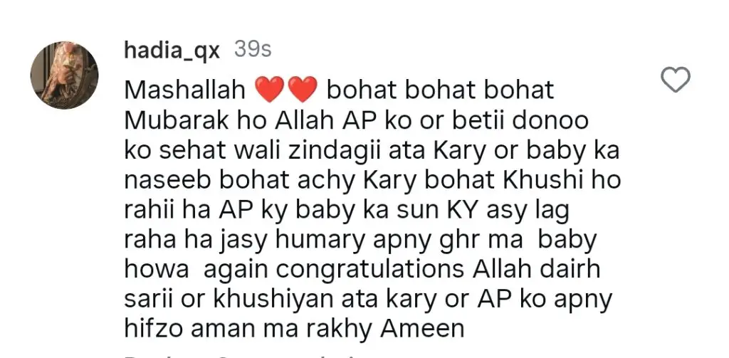 آئقرا کنوال نے پہلے بچے کے ساتھ برکت دی