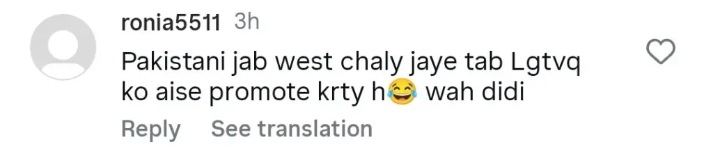 انیا حمزہ علی نے بھتیجا کو لڑکی کے لباس میں ڈالتے ہوئے تقسیم کیا